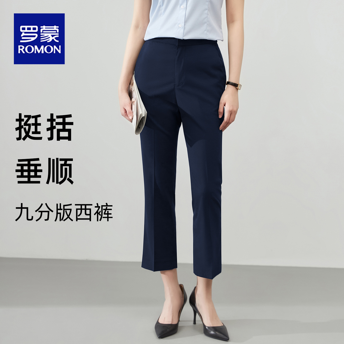 西装裤女士2025新款直筒