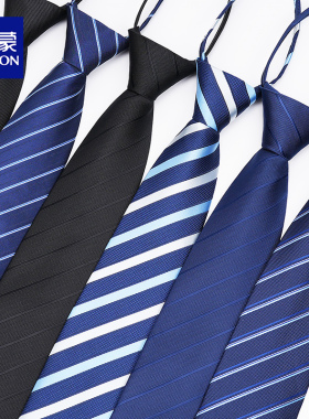 领带男拉链式正装结婚新郎蓝色条纹高级感手打懒人商务西装衬衫潮