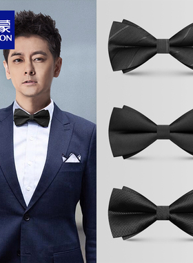 罗蒙领结婚礼男西装衬衫结婚新郎领带黑色伴郎男士双层西服蝴蝶结