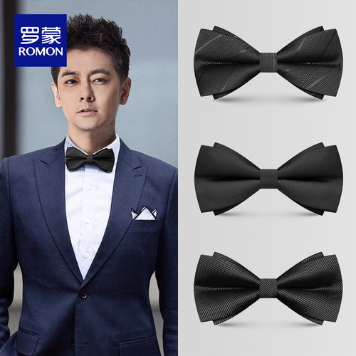 罗蒙高档纯色领结婚礼男