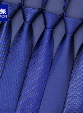 蓝色领带男正装商务免打拉链式高级感结婚新郎衬衫男士懒人领带潮