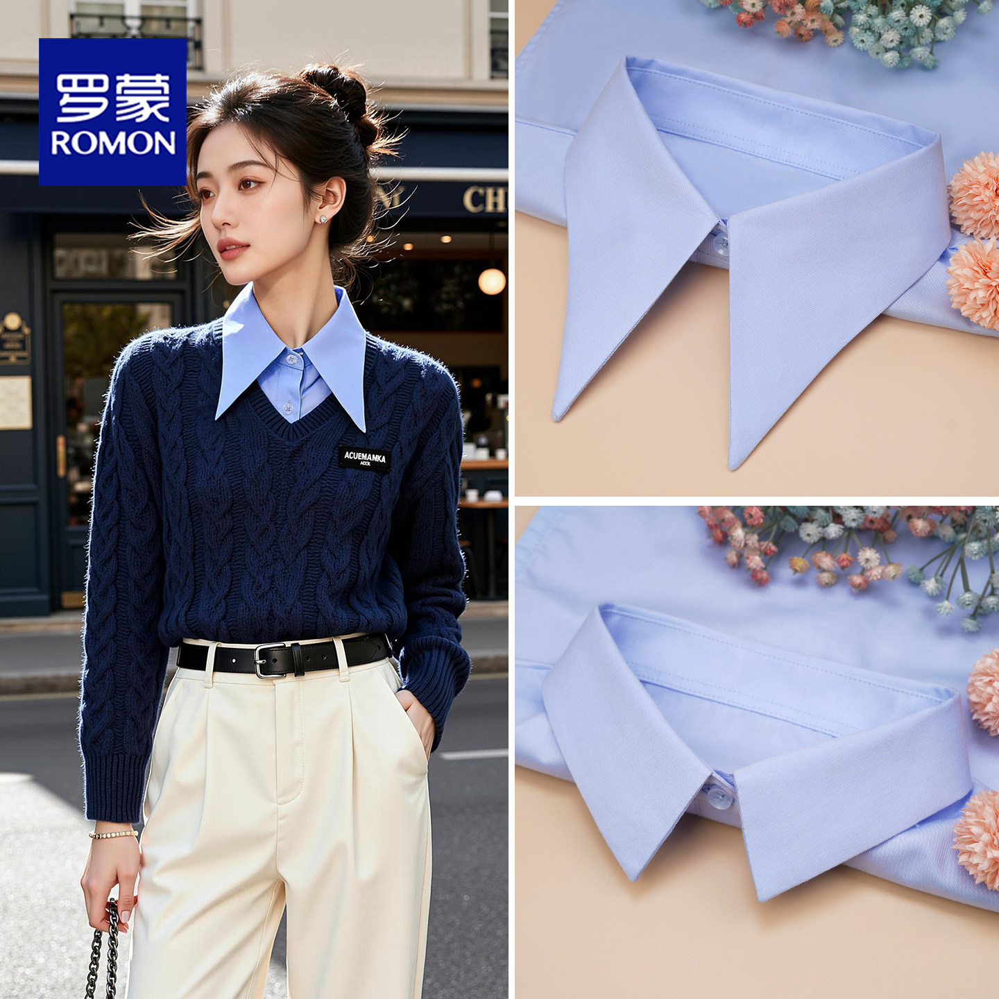 蓝色女士假领子通勤职业