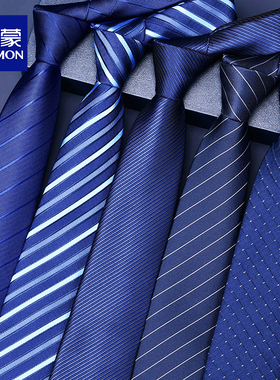 男士领带蓝色商务正装衬衫手打拉链免打结结婚新郎伴郎高级感懒人