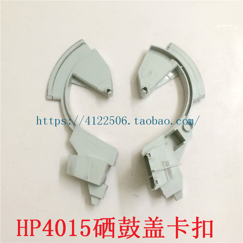 惠普601602603打印机挂钩