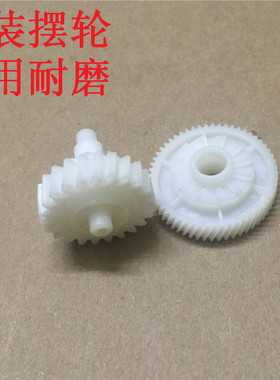 原装 佳能 MF-4410 4412 4420 4430 4450 4452 定影摆轮 RU6-0018