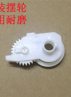 原装 佳能 MF-5488 5880 5950 D1120 摆轮 驱动定影齿轮 RC2-6242