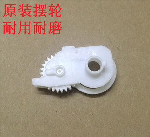 原裝 佳能 5850 5870 5840 5930 驅動定影齒輪 6242 RC2 擺輪