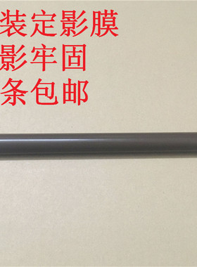 原装 佳能 MF-621 623 624 625 626 628 628DN 定影膜 加热膜