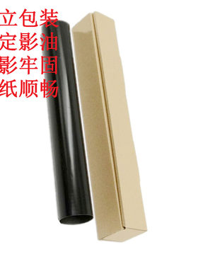 兄弟544554708520打印机定影膜