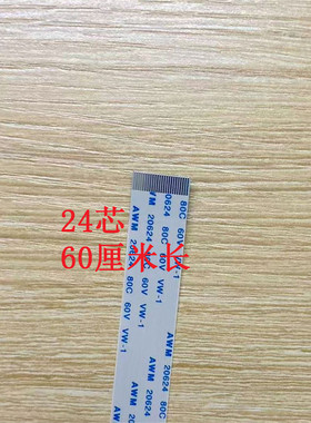 全新 惠普 HP280 281 283 154 254 230 227 面板线 显示屏排线