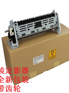 全新 惠普 HPM401 401DNE 401DN 425DW 定影组件 加热器 热凝器