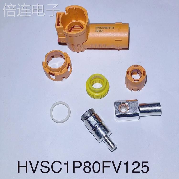 Amphenol安费诺HVSC1P80FV125连接器原装原厂接插件