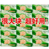 去污渍家用实惠装 肥皂透明皂内衣裤 整件批发 1块装 顶奇洗衣皂300g