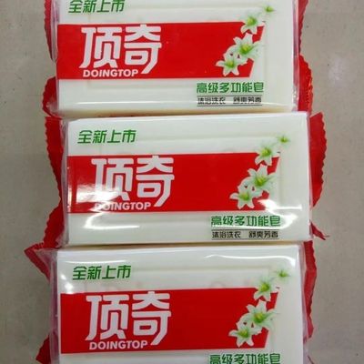 顶奇高级多功能本色内衣增白粒子洗衣婴儿肥皂香皂儿童尿布246g