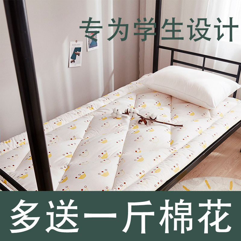 新疆棉花床垫学生宿舍上下铺褥子床垫/床褥/床护垫/