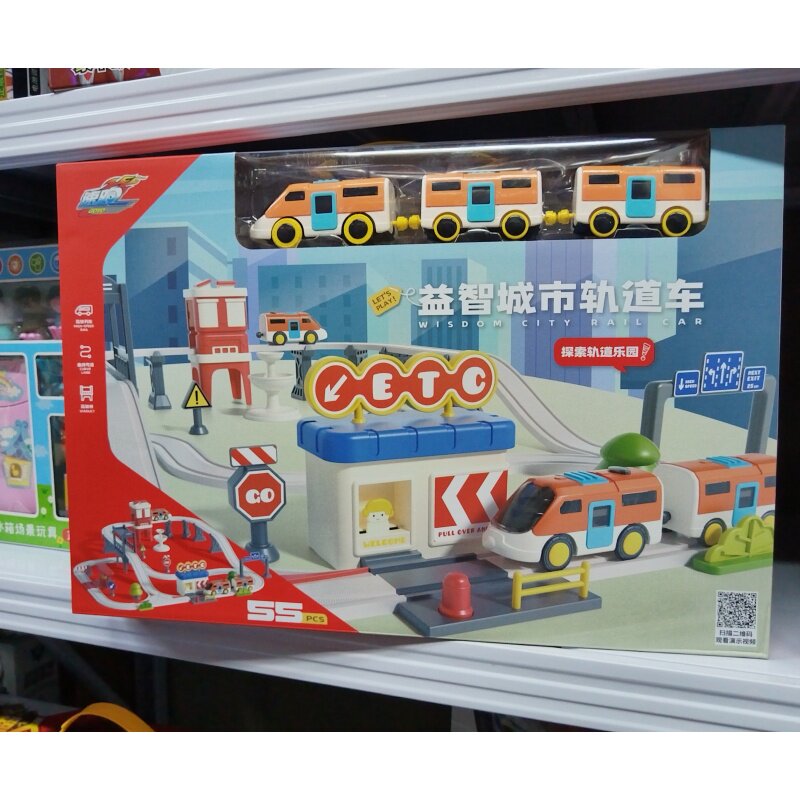 鸿祺速跑城市益智轨道车电动小火车特技滑行拼装轨道车儿童玩具礼