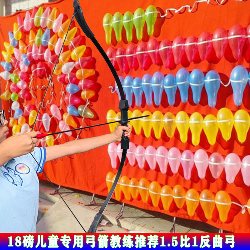 儿童弓箭射击带射靶套装安全吸盘