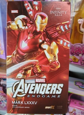 漫威正版中动钢铁侠手办格纳库mk85复仇者联盟关节可动模型摆件