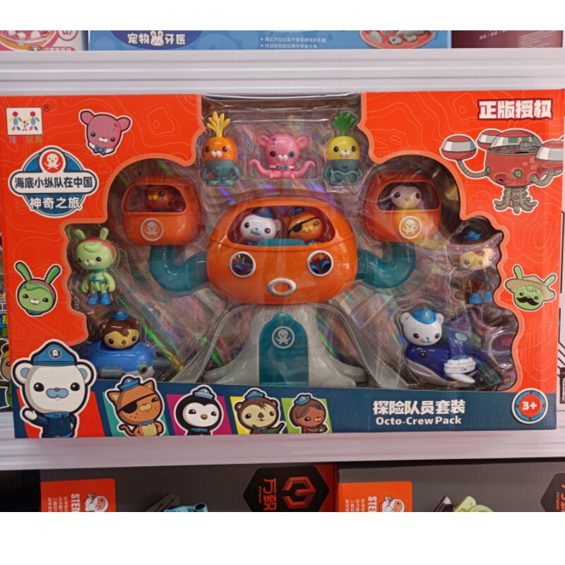 正版海底小纵队章鱼堡套装礼盒