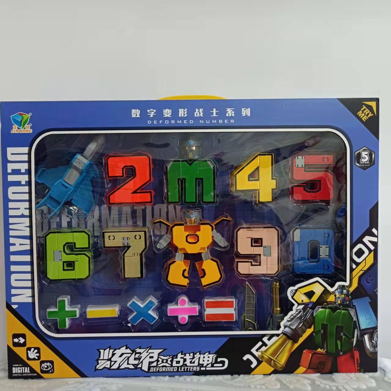 数字变形玩具战队合体机器人套装