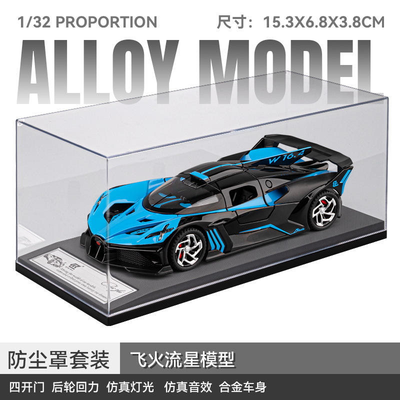 车致132布加迪飞火流星合金车模