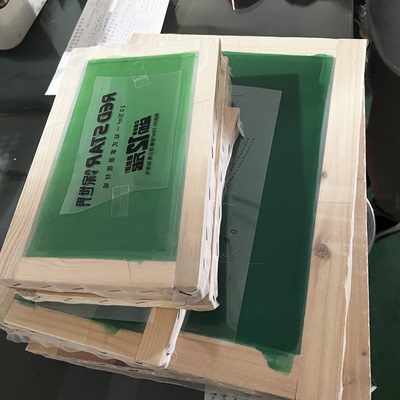 丝印网版菲林出片高精密