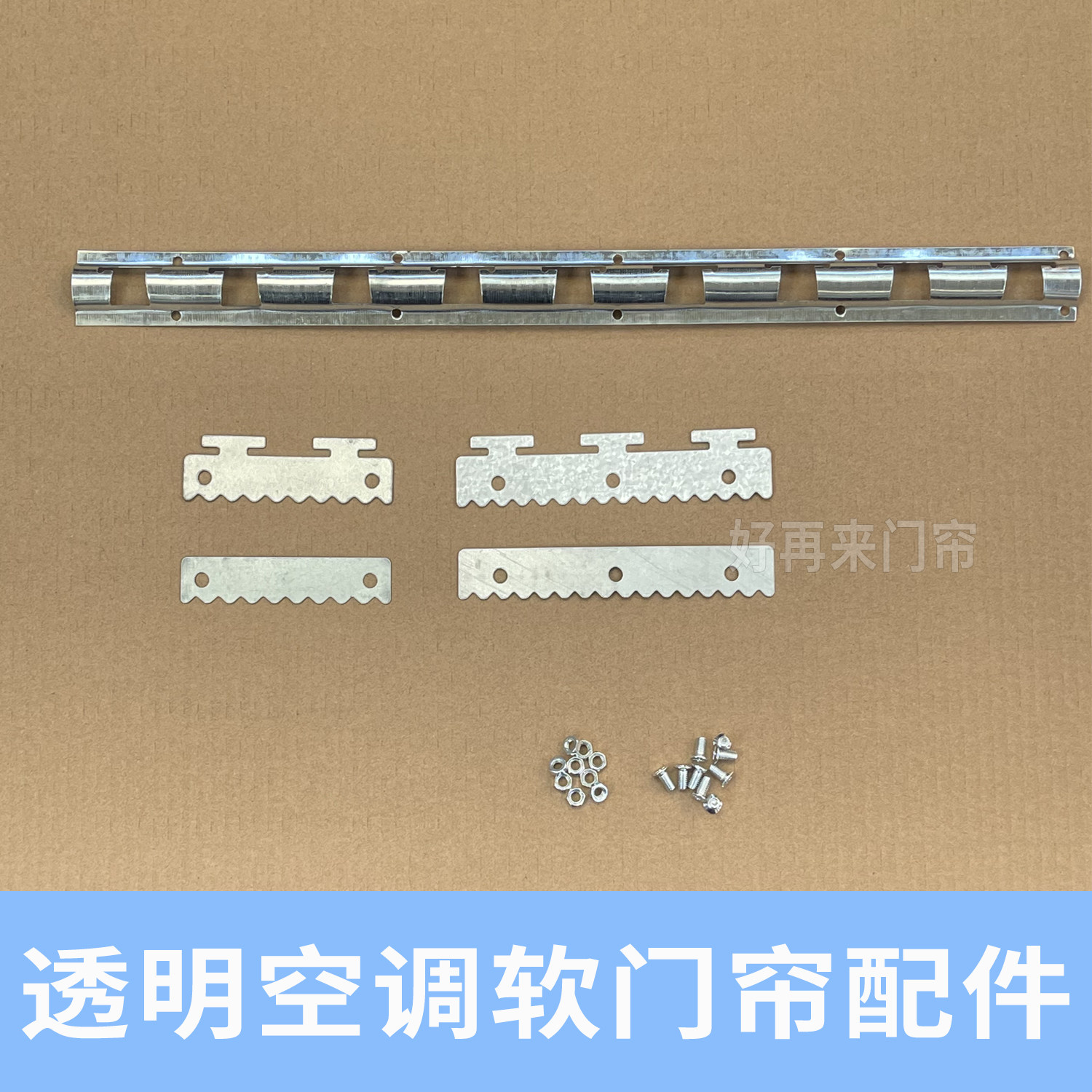 防寒挡风pvc软玻璃隔音窗帘塑料