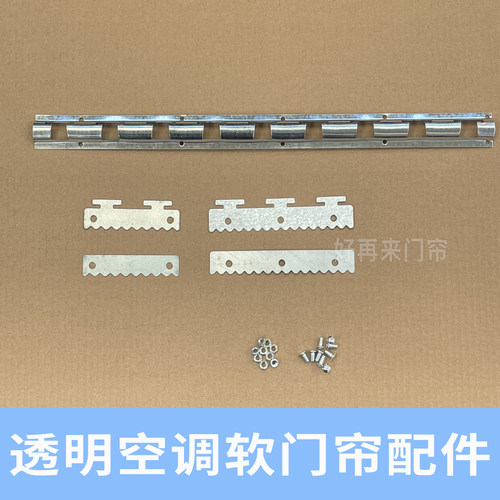 防寒挡风pvc软玻璃隔音窗帘塑料