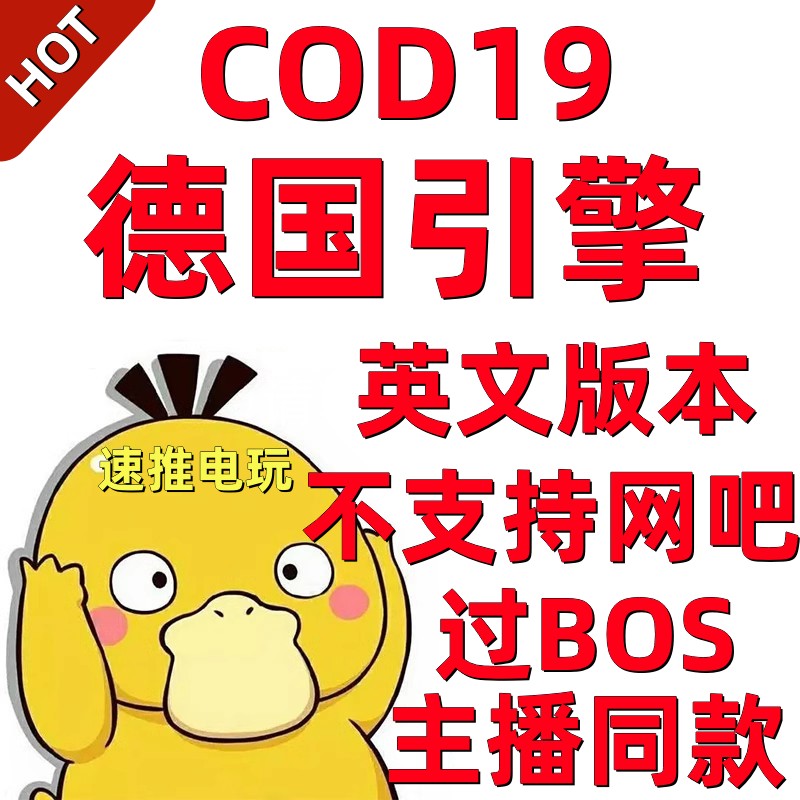 战区2辅助科技升级cod19教学助手战争地带2现代鼠标宏压枪宏怎么样,好用不?
