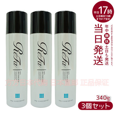 日本直邮ReFa Spa 泡沫洗面奶按摩洁面乳 340g FOAM WASH