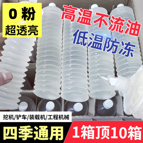 -50°C东北用低温防冻毛毛虫黄油