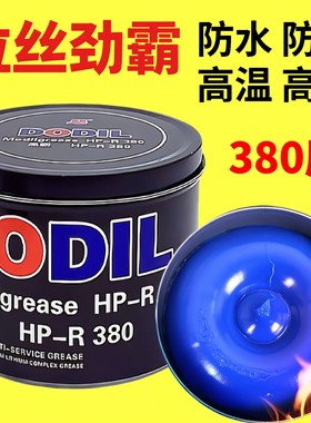 通用奥鲨HP-R高温润滑脂 电锤镐机械电机轴承黄油车用1kg锂基脂