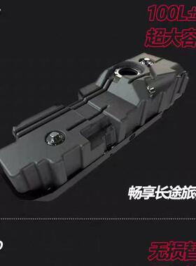 pw-替换式108L主油箱 （长城火炮）