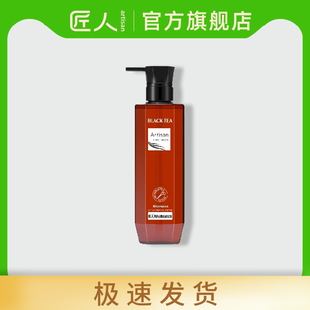 匠人黑茶去屑控油洗发露508ml