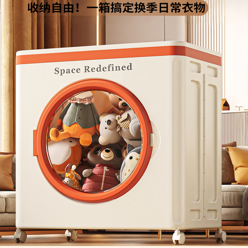 家用收纳箱装衣物被子整理箱免安装塑料可折叠一体式玩具储物箱子