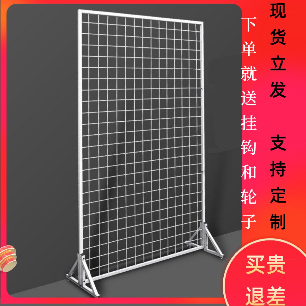 铁艺网片网格片网架展会展示架图片
