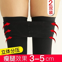 Vớ Hàn Quốc vớ nữ áp lực quần quần chân định hình mùa xuân và mùa thu mỏng cashmere chân giả tạo vớ vớ vớ - Vớ giảm béo quần tất nữ màu da chân