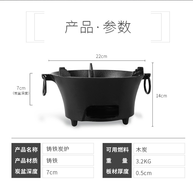 铸铁围炉煮茶烧烤炉家用木碳取暖炉户外柴火加热保温炉商用碳烤炉,厨房/烹饪用具,烧烤炉,淘宝优惠券,粉丝福利购,淘宝优惠卷