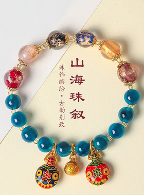 糖心玛瑙吞金兽招财串珠手链女文艺复古香灰琉璃玛瑙手串手饰