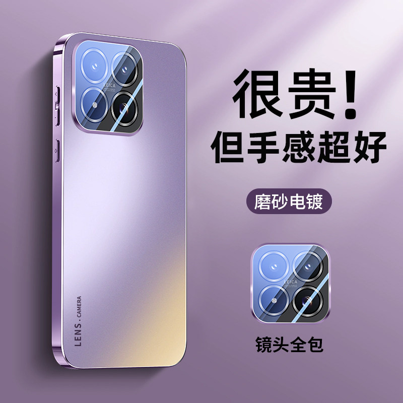 适用小米17max手机壳新款电镀小米17max保护套自带镜头膜男女AG磨砂高级感防摔简约xiaomi全包个性情侣软潮外