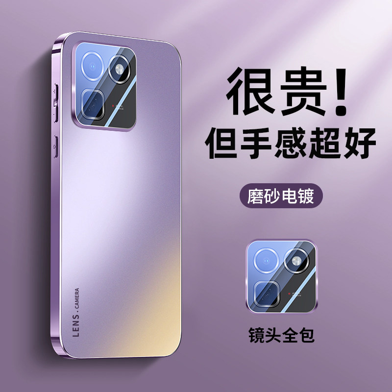 适用iqoo15t手机壳新款电镀爱酷15保护套自带镜头膜男女AG磨砂防摔简约vivo个性创意iq00全包散热十五T软外