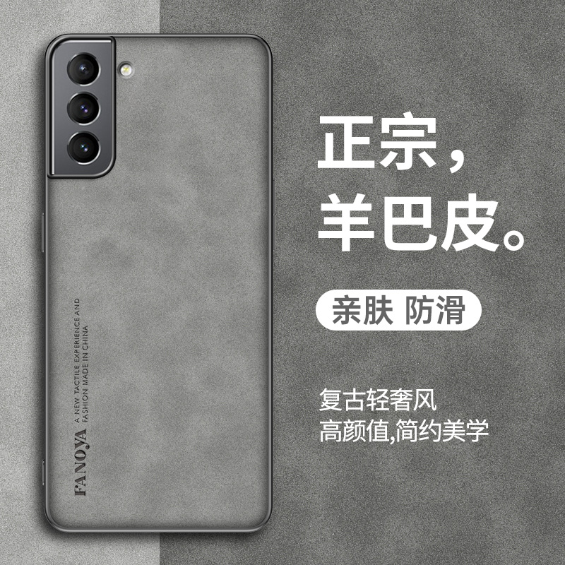 真机开模 皮纹触感 轻薄防摔