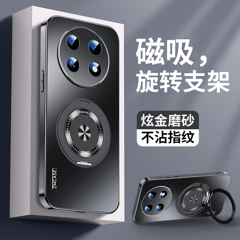 适用畅享70pro磁吸支架手机壳