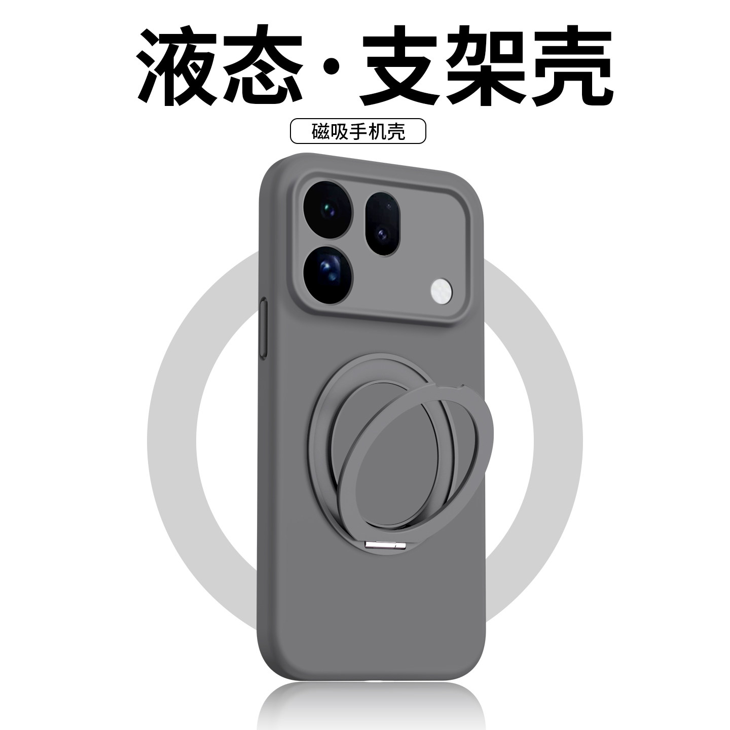 适用oppofindx10手机壳新款液态硅胶支架findx10promax保护套车载磁吸指环x10e防摔oppo男女max无线充电软外