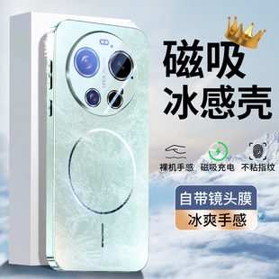 适用小米17ultra手机壳磁吸细圈17promax保护套自带镜头膜pro男女新款 无线充电xiaomi防摔车载散热软外 徕卡版