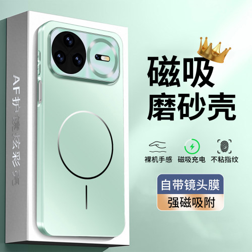 适用华为nova15系列磁吸手机壳