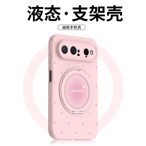 适用华为puraxview支架手机壳
