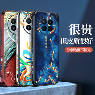 适用华为mate50手机壳新款mate50pro中国风保护套huawei高级感男女士国潮mate50rs保时捷设计mete防摔por外壳