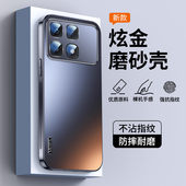 k70pro男女款 适用红米k70至尊版 手机壳新款 保护套高端小米K70ultra轻薄散热全包防摔磨砂k70e高级感简约E纯色
