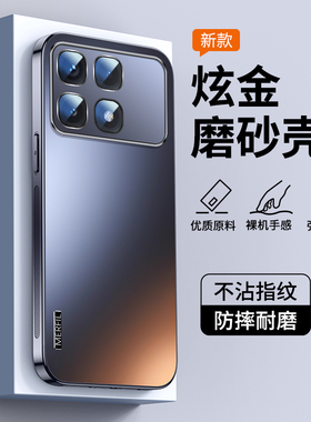 适用红米k70至尊版手机壳新款k70pro男女款保护套高端小米K70ultra轻薄散热全包防摔磨砂k70e高级感简约E纯色